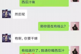 崇礼专业要账公司